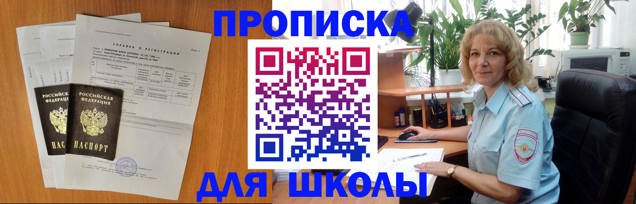 форма 3 в Тольятти