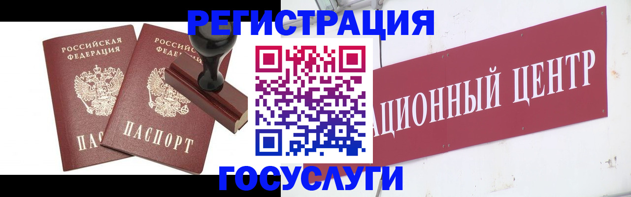 временная регистрация адрес в Тольятти