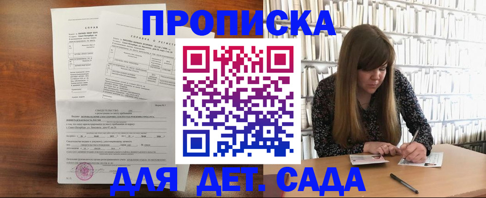 временная регистрация госуслуги в Тольятти