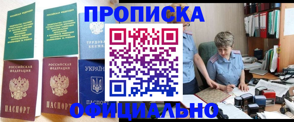 регистрация для дет. сада в Тольятти